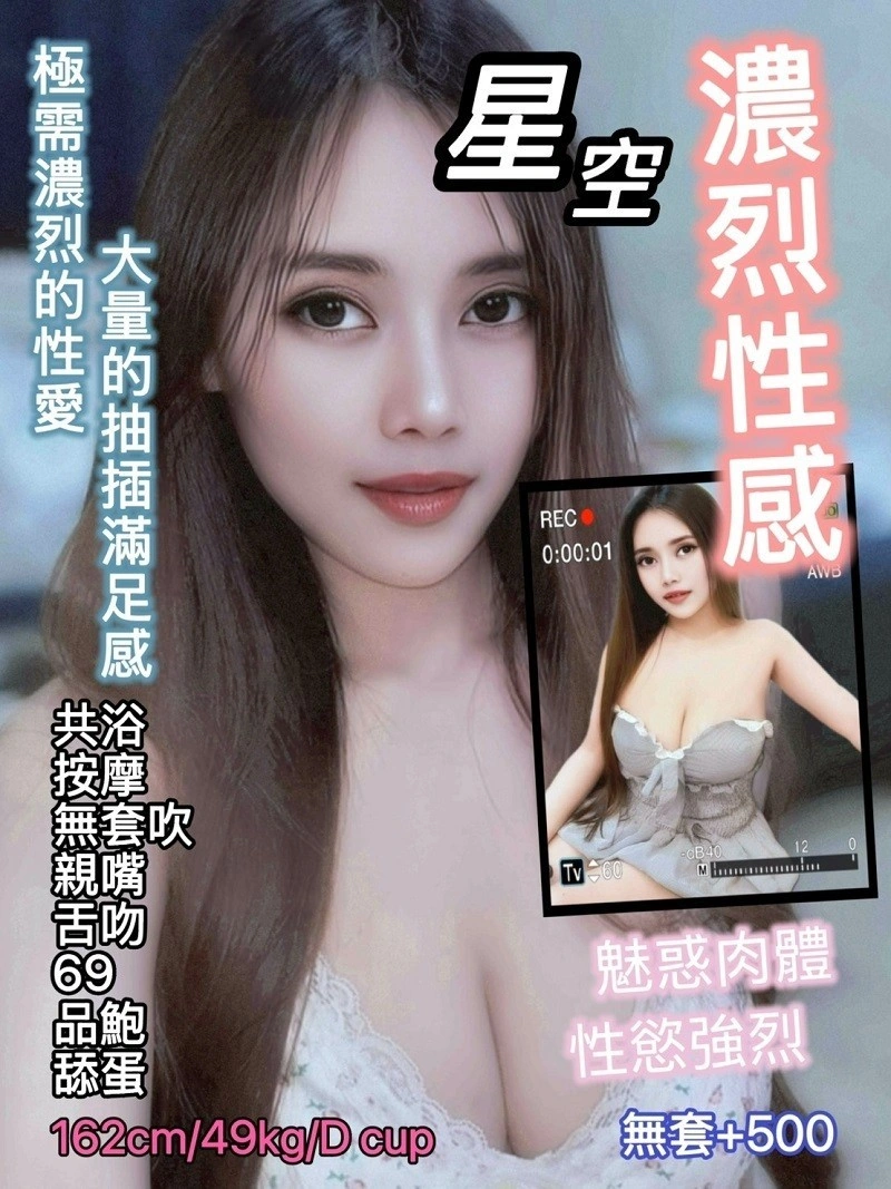 桃園定點茶-星空/162/49/24/D 桃園定點茶-星空/162/49/24/D