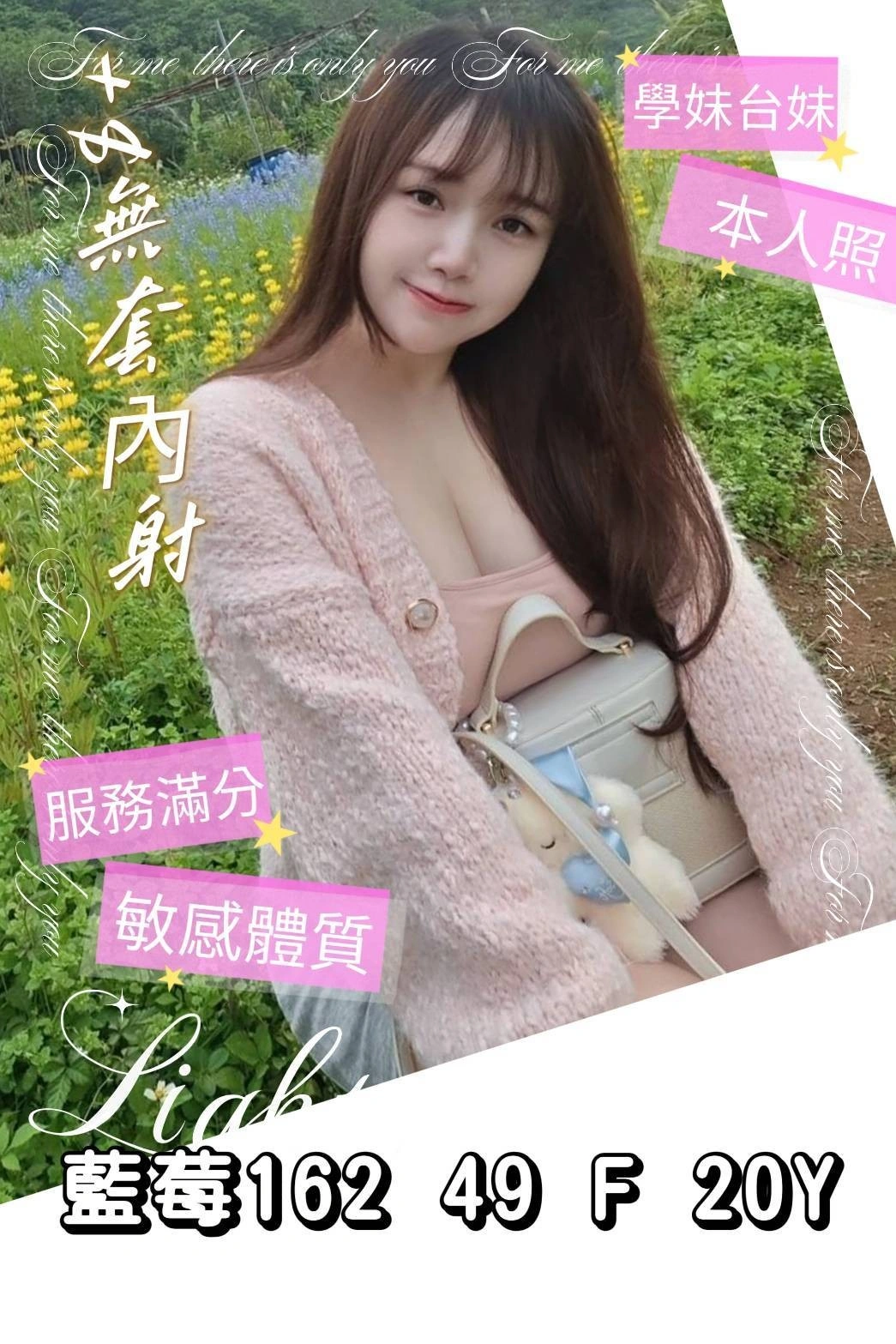 台北定點茶-藍莓/162/49/20/F 台北定點茶-藍莓/162/49/20/F