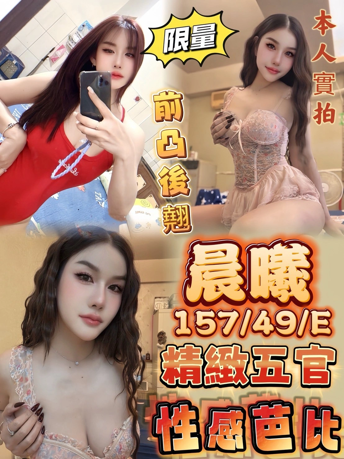 台南定點茶-晨曦/157/49/27/E 台南定點茶-晨曦/157/49/27/E