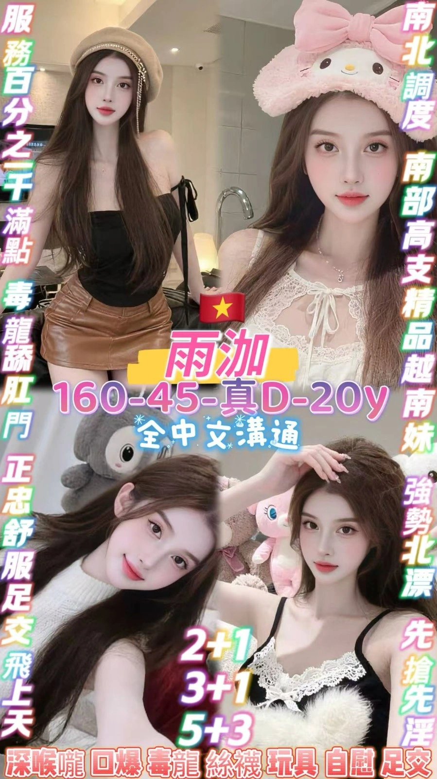 桃園定點茶-雨泇/160/45/20/D 桃園定點茶-雨泇/160/45/20/D