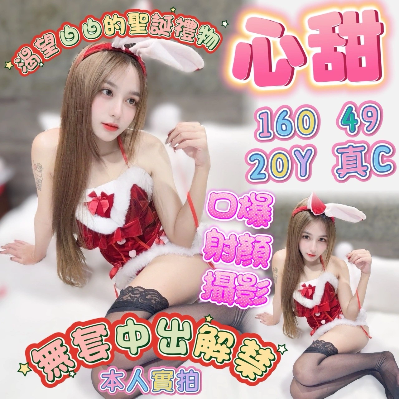 高雄定點茶-心甜/160/49/20/C 高雄定點茶-心甜/160/49/20/C