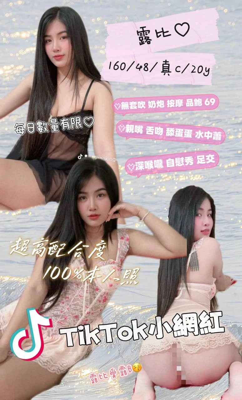 桃園定點茶-露比/160/48/20/C 桃園定點茶-露比/160/48/20/C