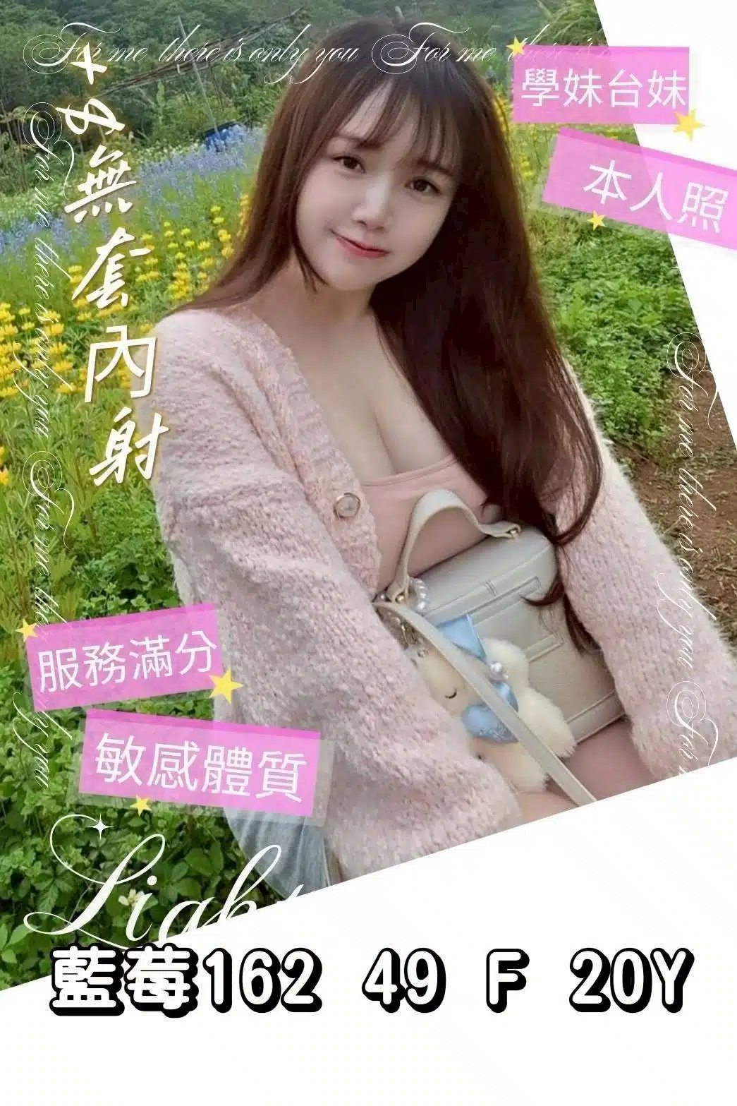 高雄定點茶-藍莓/162/49/20/F 高雄定點茶-藍莓/162/49/20/F