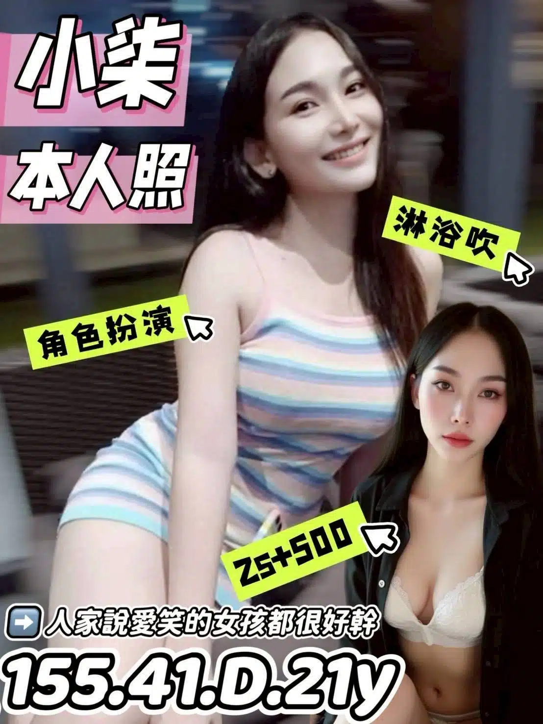 台南定點茶-小柒/155/41/21/D 台南定點茶-小柒/155/41/21/D