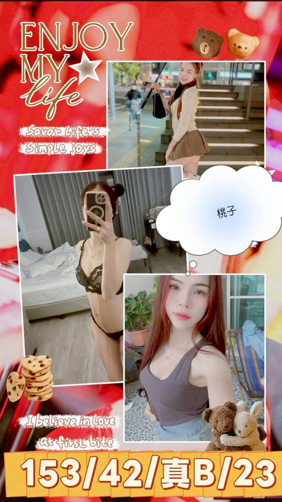 台中定點茶-桃子/153/42/23/B 台中定點茶-桃子/153/42/23/B