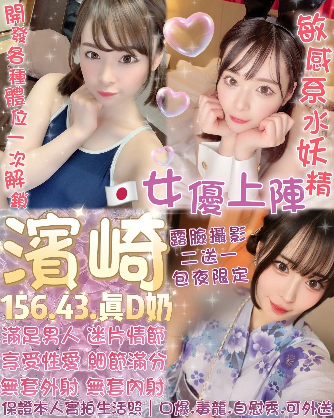 台北定點茶-濱崎/156/43/?/D 台北定點茶-濱崎/156/43/?/D