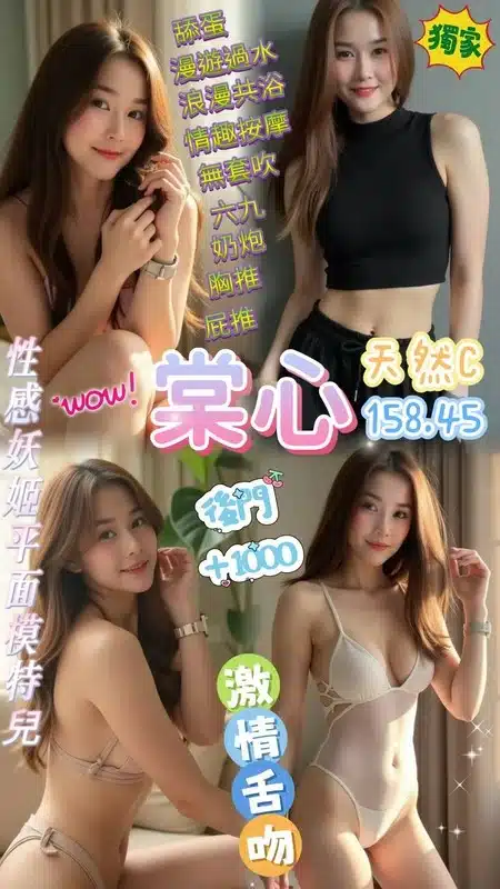 桃園定點茶-棠心/158/45/22/C 桃園定點茶-棠心/158/45/22/C