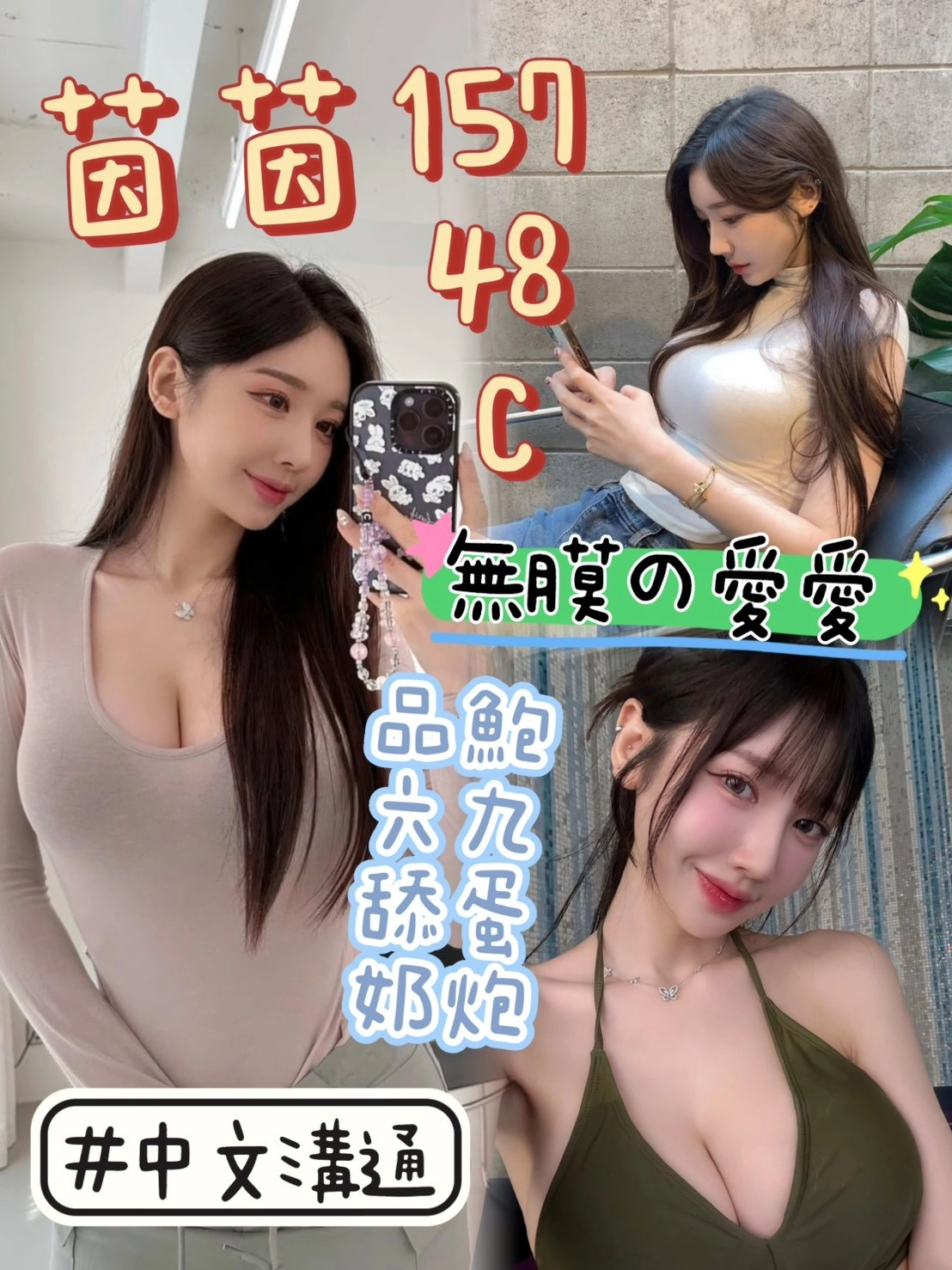 苗栗定點茶-茵茵/157/48/?/C 苗栗定點茶-茵茵/157/48/?/C