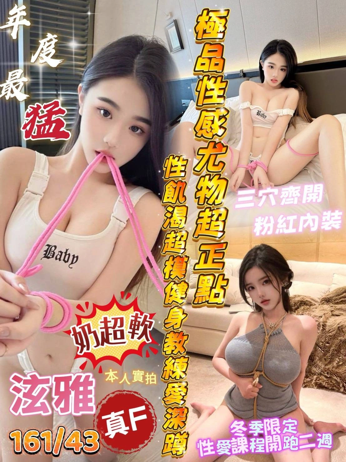 台南定點茶-泫雅/161/43/23/F 台南定點茶-泫雅/161/43/23/F