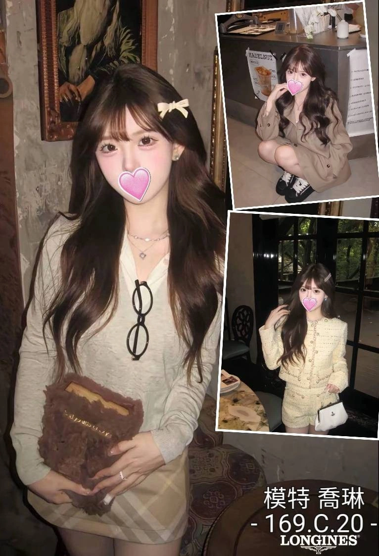 台中外送茶-喬琳/169/?/20/C 台中外送茶-喬琳/169/?/20/C