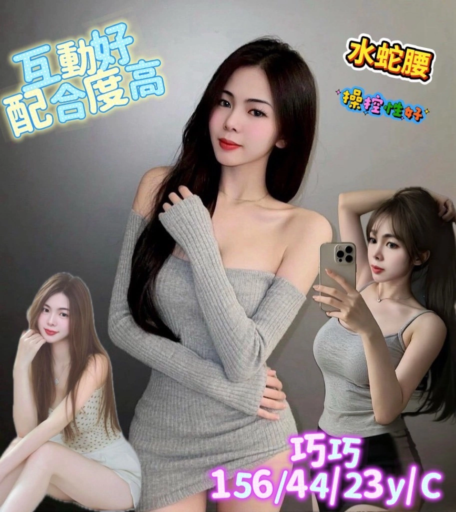 台南定點茶-巧巧/156/44/23/C 台南定點茶-巧巧/156/44/23/C