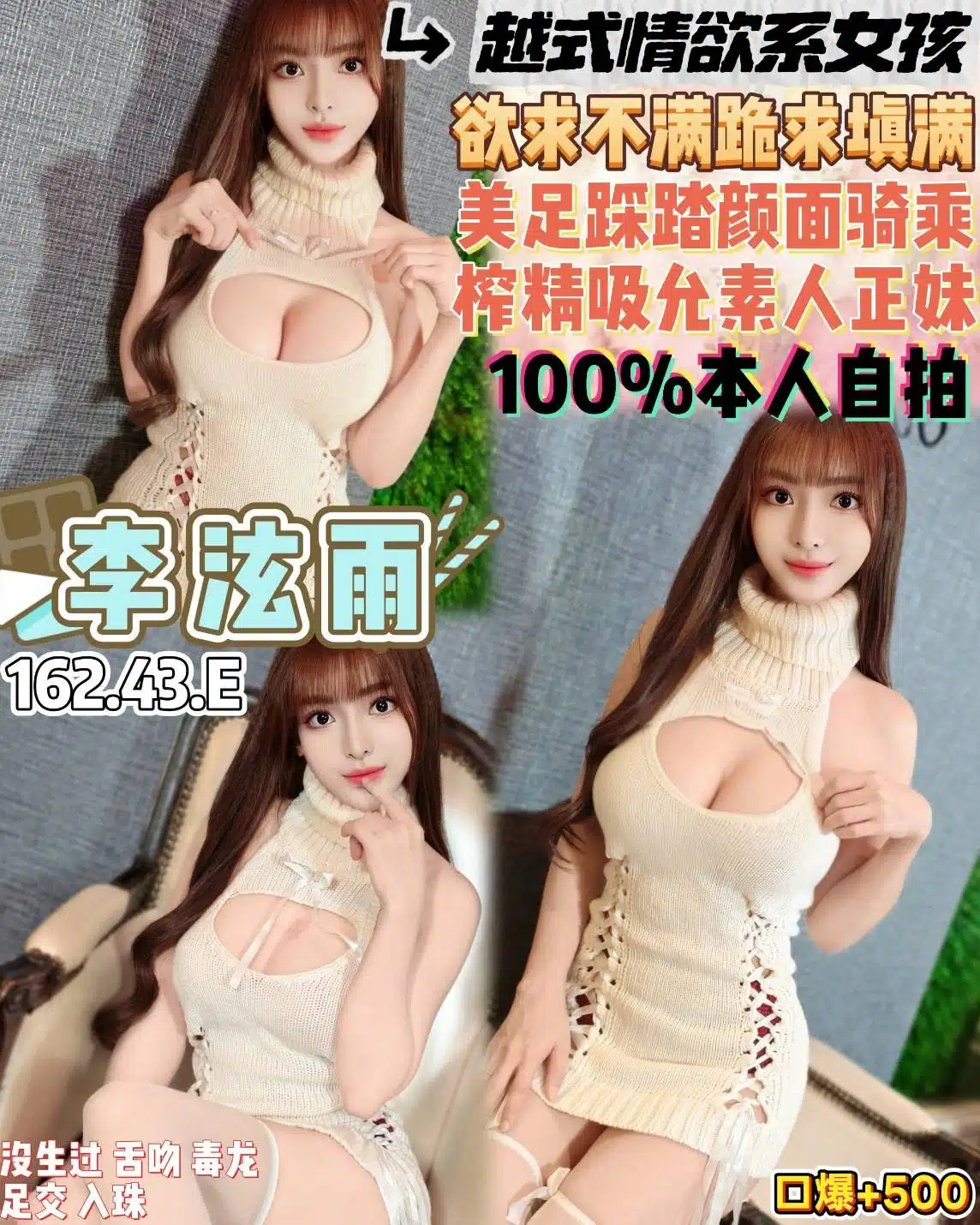 桃園定點茶-李泫雨/162/43/24/E 桃園定點茶-李泫雨/162/43/24/E