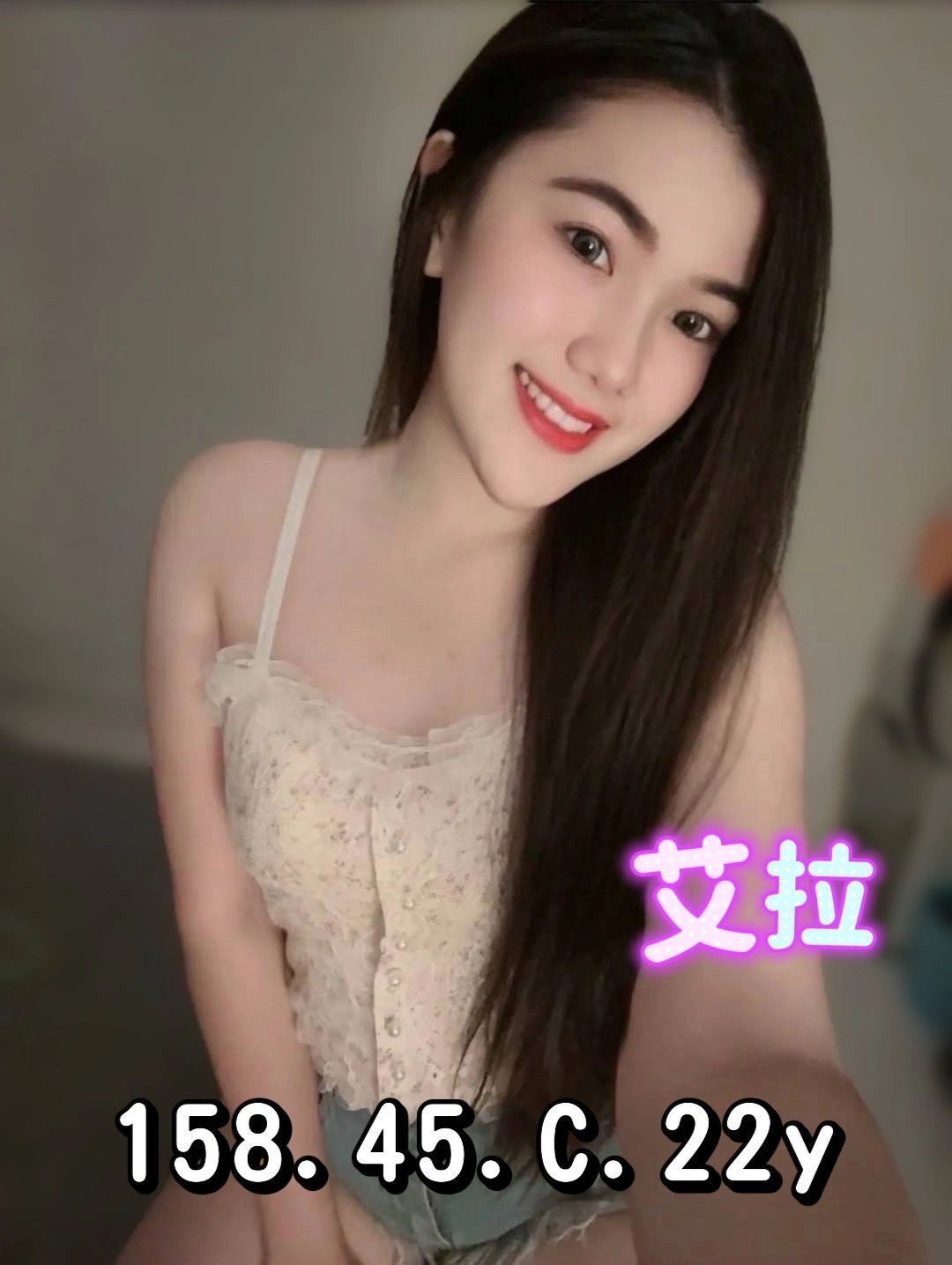 台北定點茶-艾拉/158/45/22/C 台北定點茶-艾拉/158/45/22/C