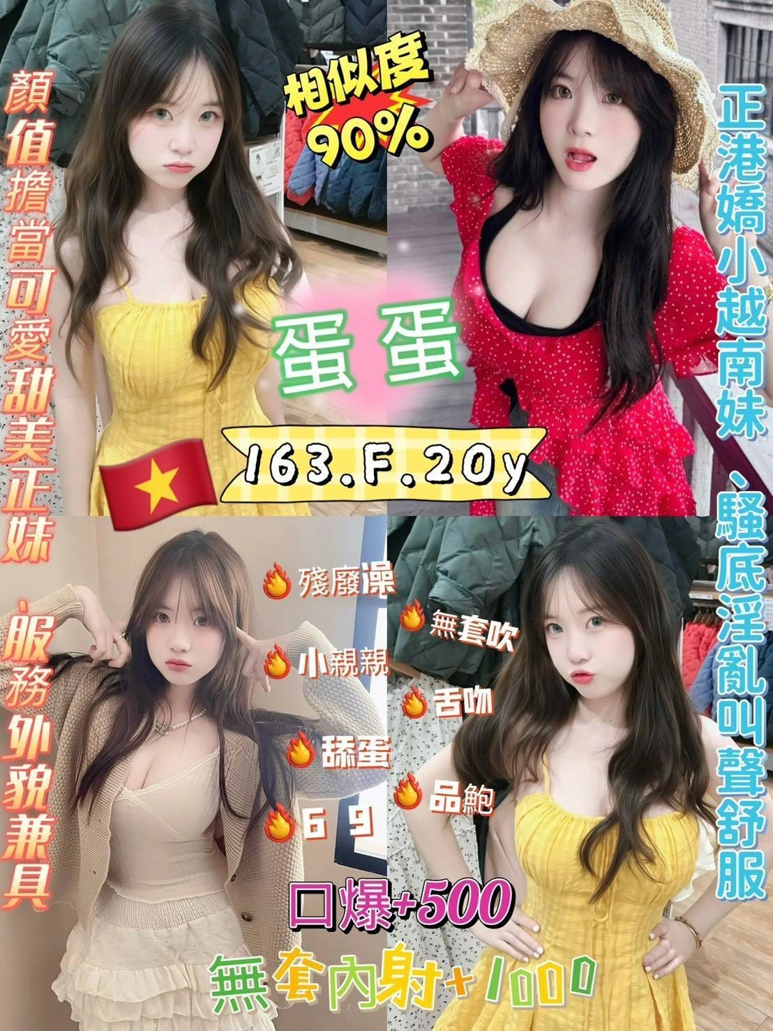 新北定點茶-蛋蛋/163/48/20/F 新北定點茶-蛋蛋/163/48/20/F