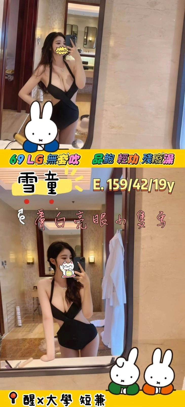 台南外送茶-雪童/159/42/19/E 台南外送茶-雪童/159/42/19/E