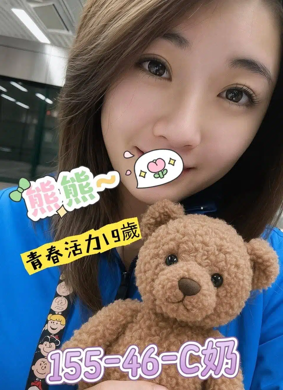 台南外送茶-熊熊/155/46/19/C 台南外送茶-熊熊/155/46/19/C