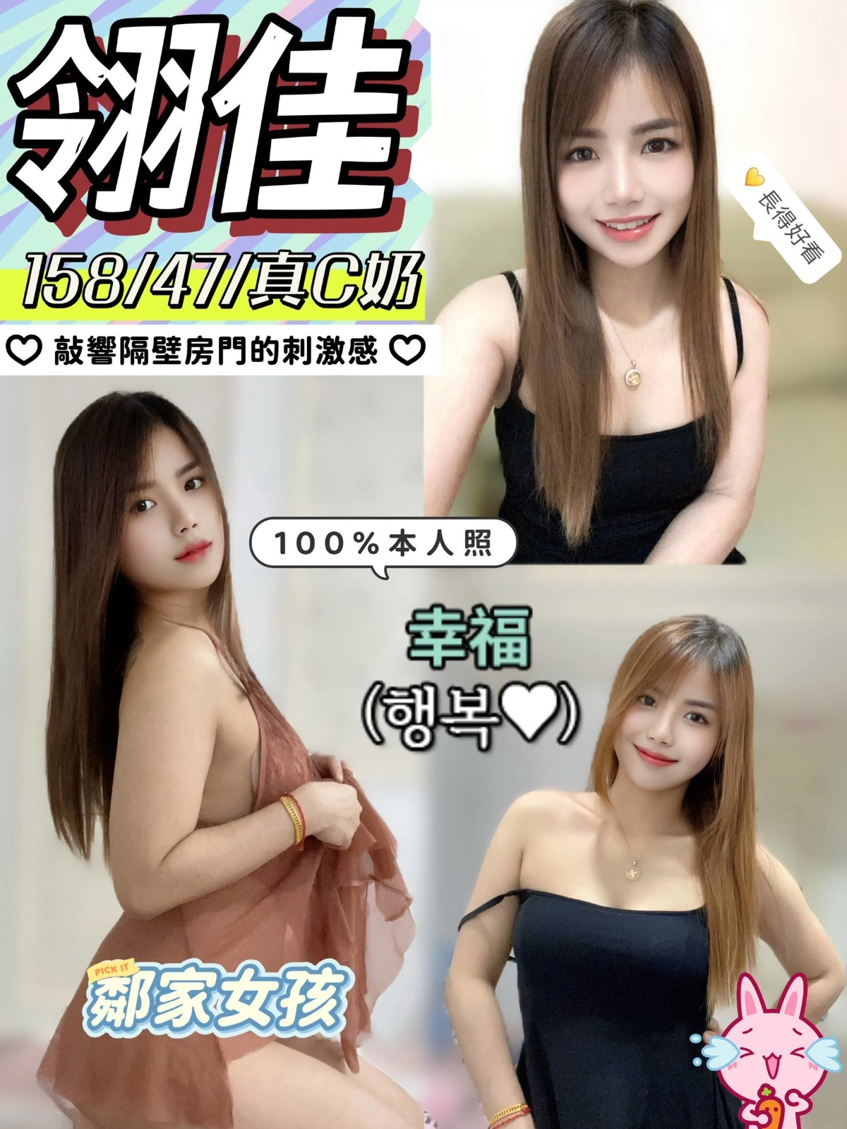 台中定點茶-翎佳/158/47/?/C 台中定點茶-翎佳/158/47/?/C