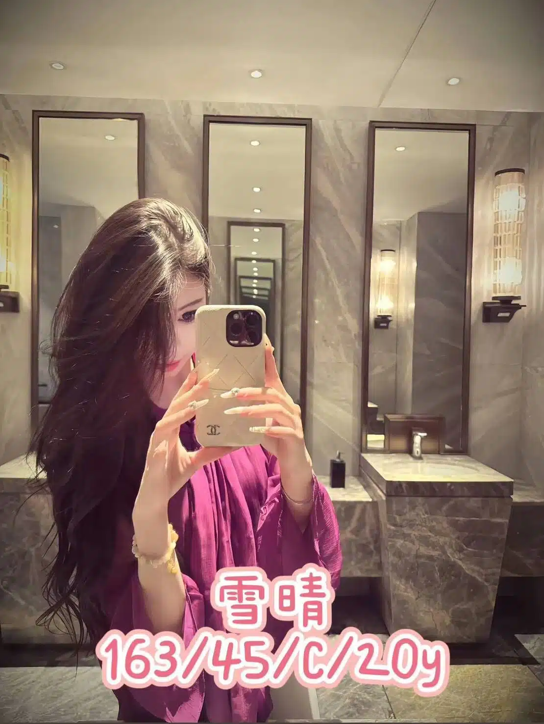 台中外送茶-雪晴/163/45/20/C 台中外送茶-雪晴/163/45/20/C