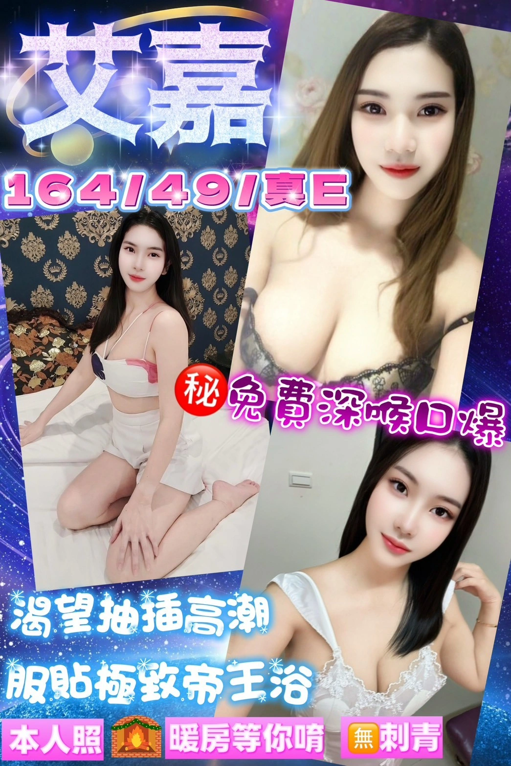 桃園定點茶-艾嘉/164/49/24/E 桃園定點茶-艾嘉/164/49/24/E