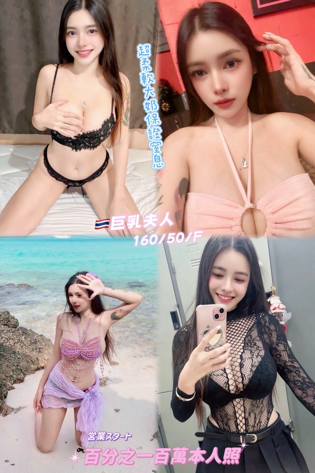 桃園定點茶-巨乳夫人/160/50/25/F 桃園定點茶-巨乳夫人/160/50/25/F