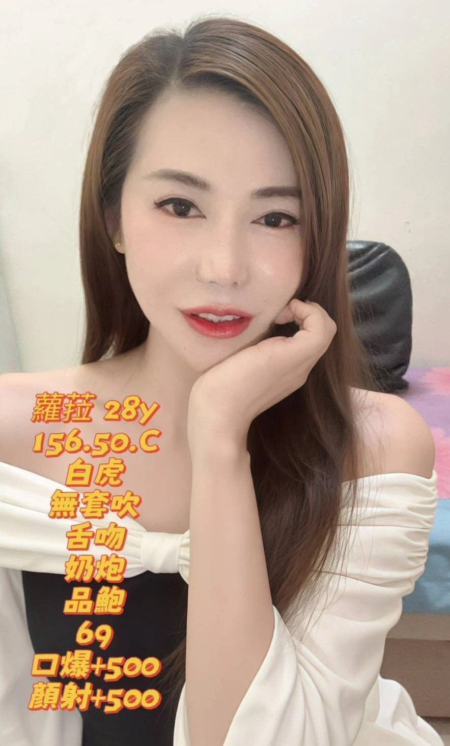 高雄定點茶-蘿菈/156/50/28/C 高雄定點茶-蘿菈/156/50/28/C