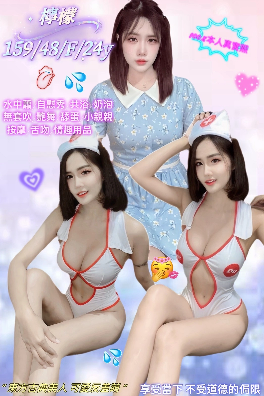 新北定點茶-檸檬/159/48/22/F 新北定點茶-檸檬/159/48/22/F