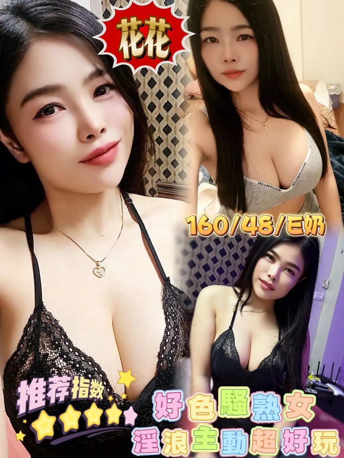 嘉義定點茶-花花/160/48/23/E 嘉義定點茶-花花/160/48/23/E