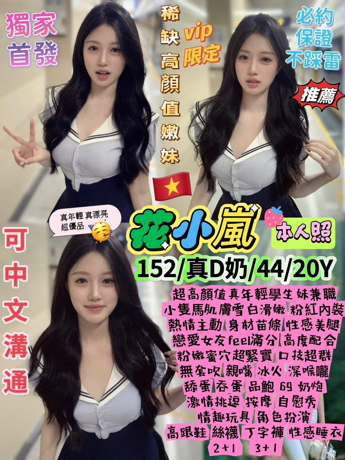 台北定點茶-花小嵐/152/44/20/D 台北定點茶-花小嵐/152/44/20/D