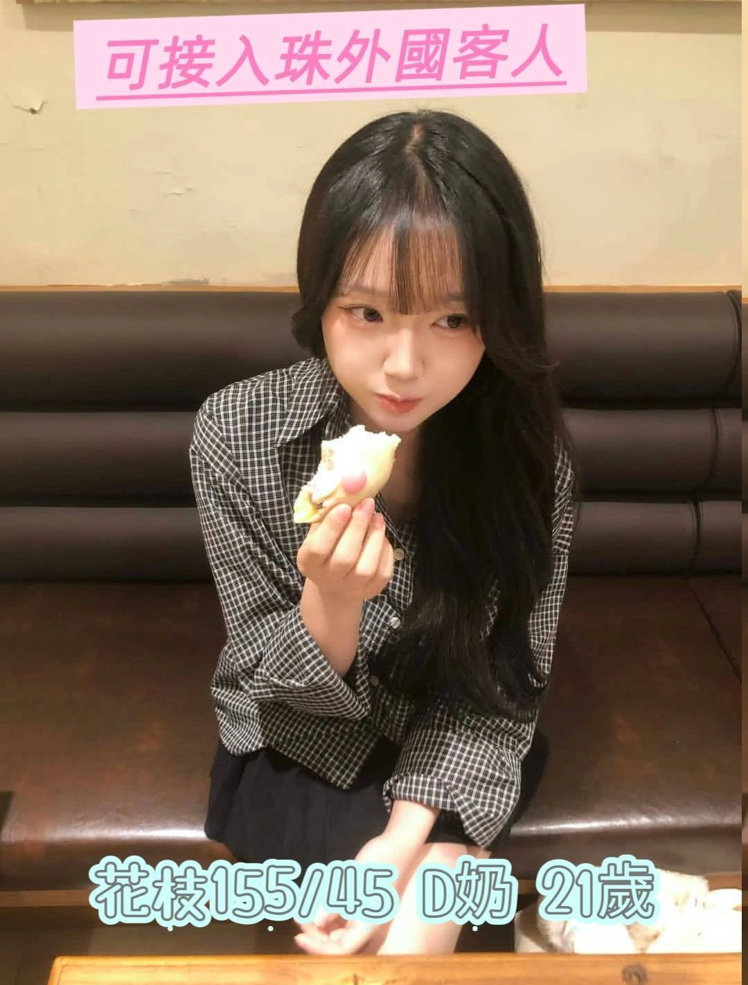 台南定點茶-花枝/155/45/21/D 台南定點茶-花枝/155/45/21/D