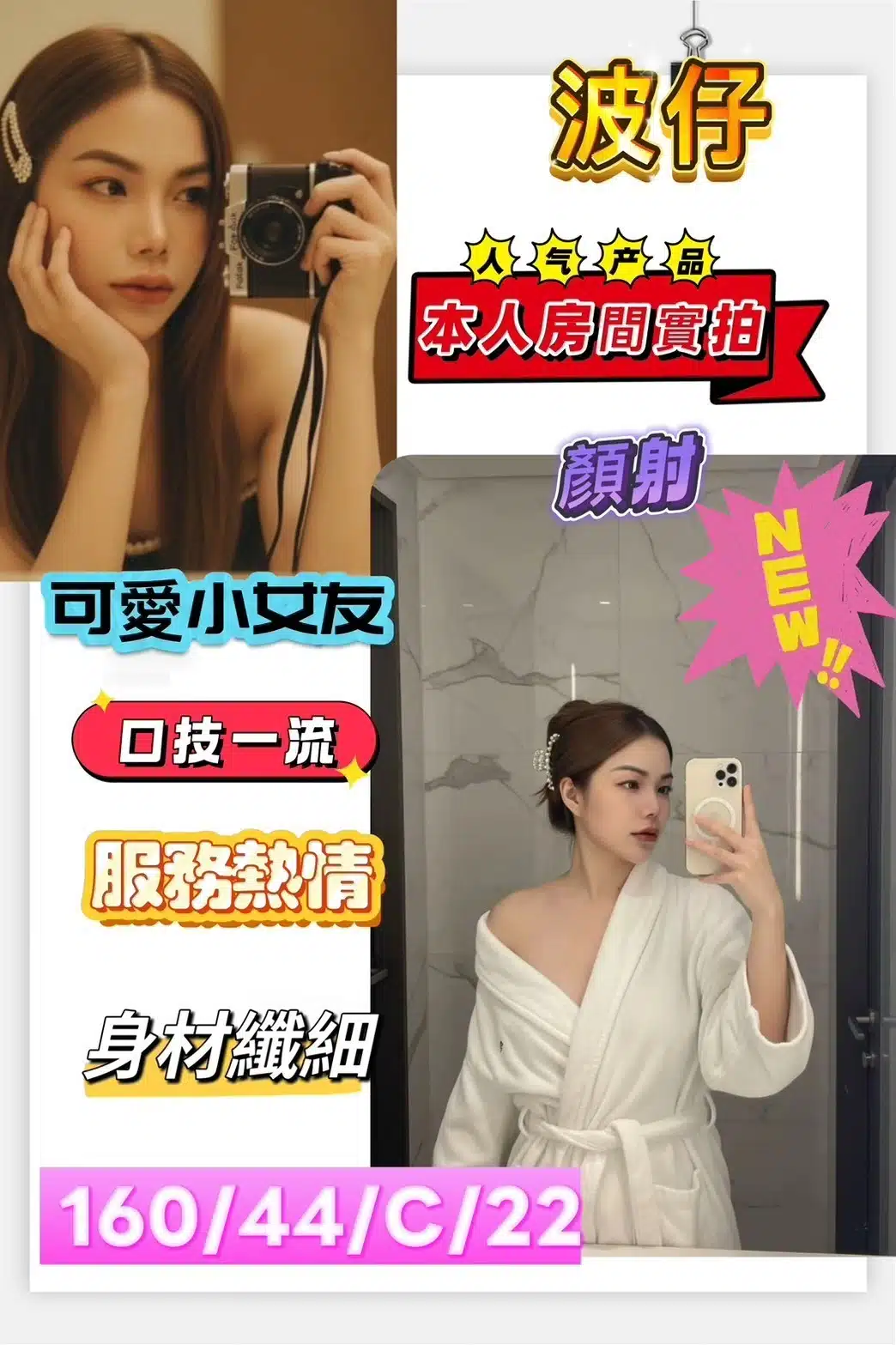 高雄定點茶-波仔/160/44/22/C 高雄定點茶-波仔/160/44/22/C