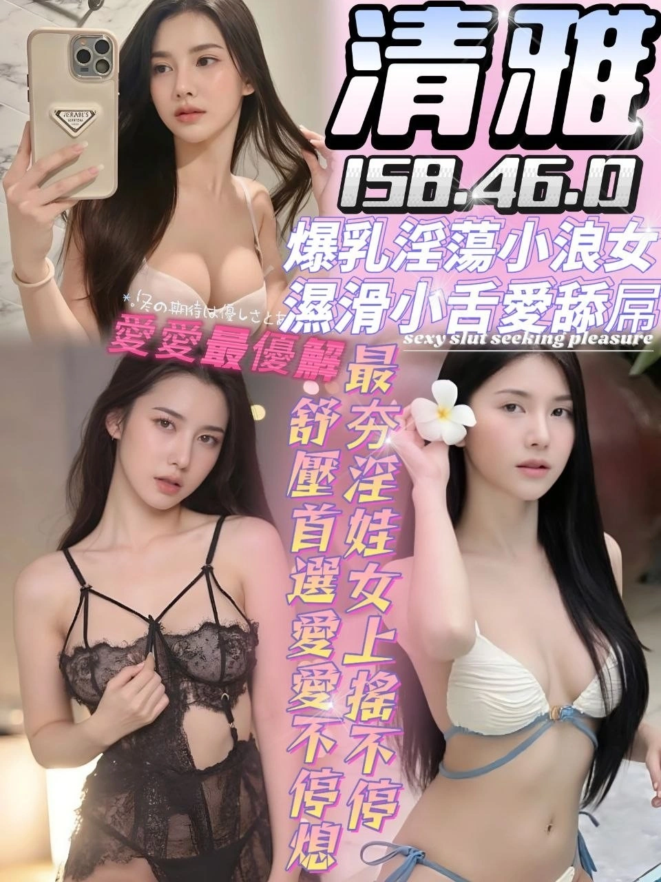 台南定點茶-清雅/158/46/?/D 台南定點茶-清雅/158/46/?/D