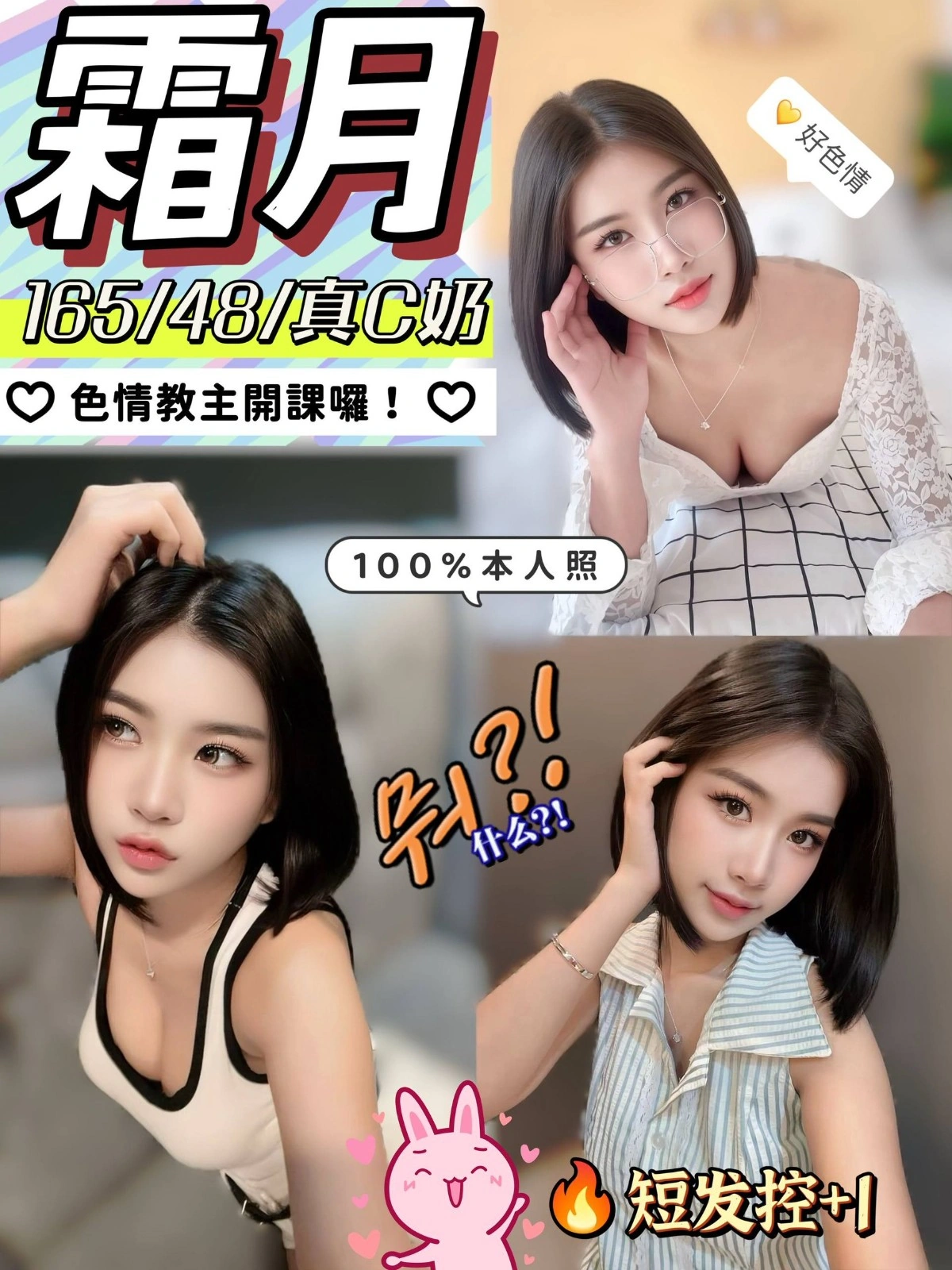 彰化定點茶-霜月/165/48/?/C 彰化定點茶-霜月/165/48/?/C