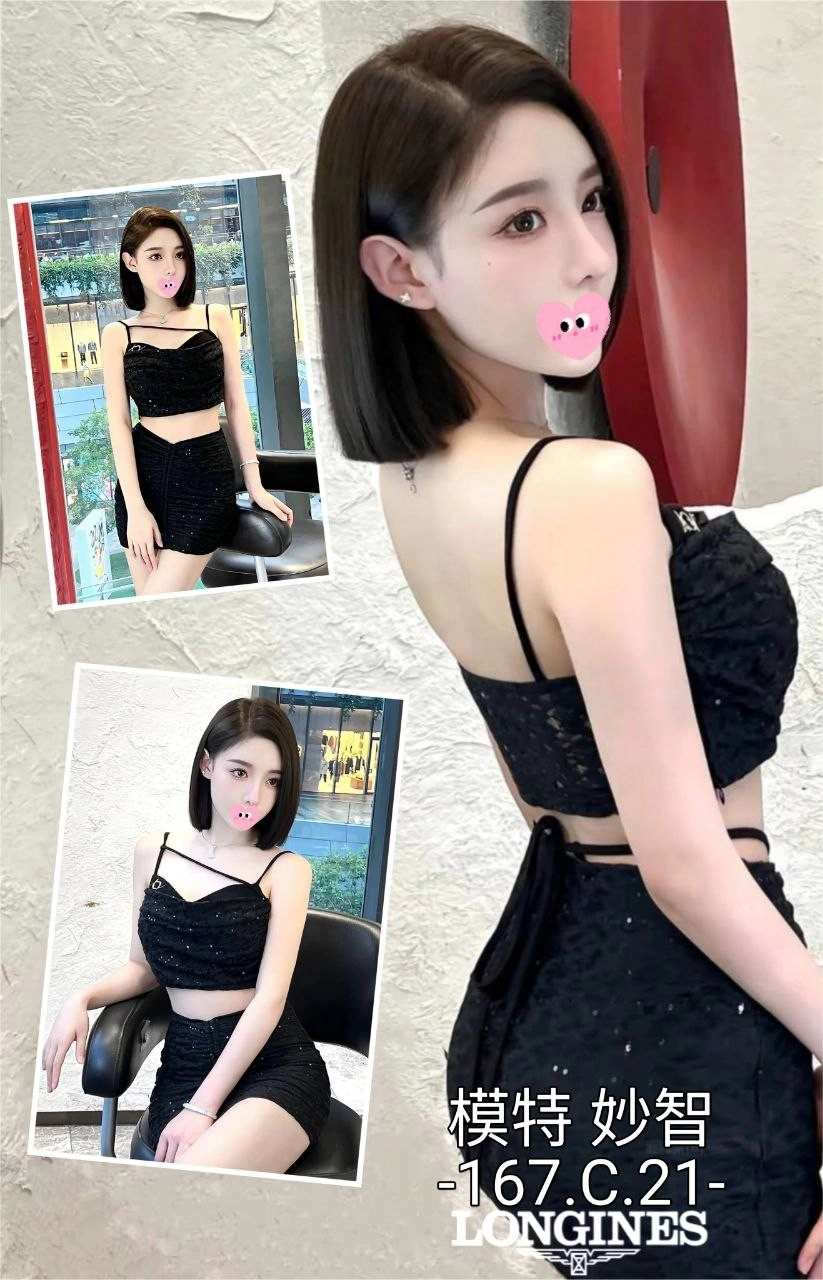 台中外送茶-妙智/167/?/21/C 台中外送茶-妙智/167/?/21/C