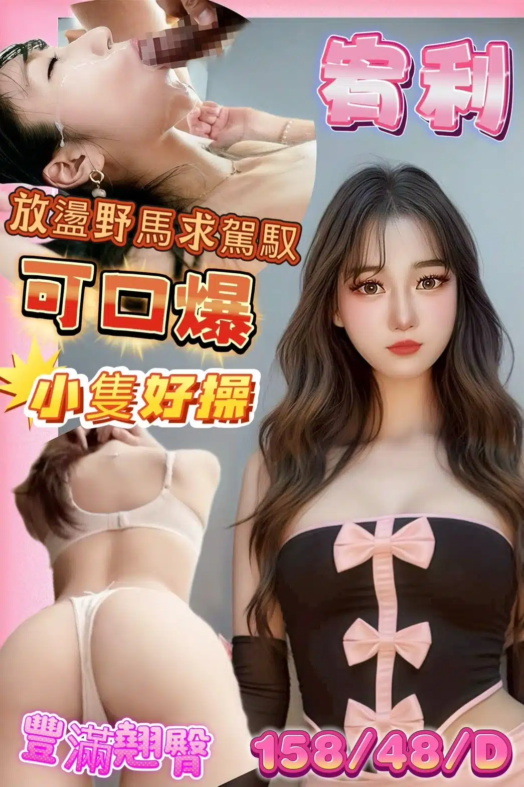 嘉義定點茶-宥利/158/48/27/D 嘉義定點茶-宥利/158/48/27/D