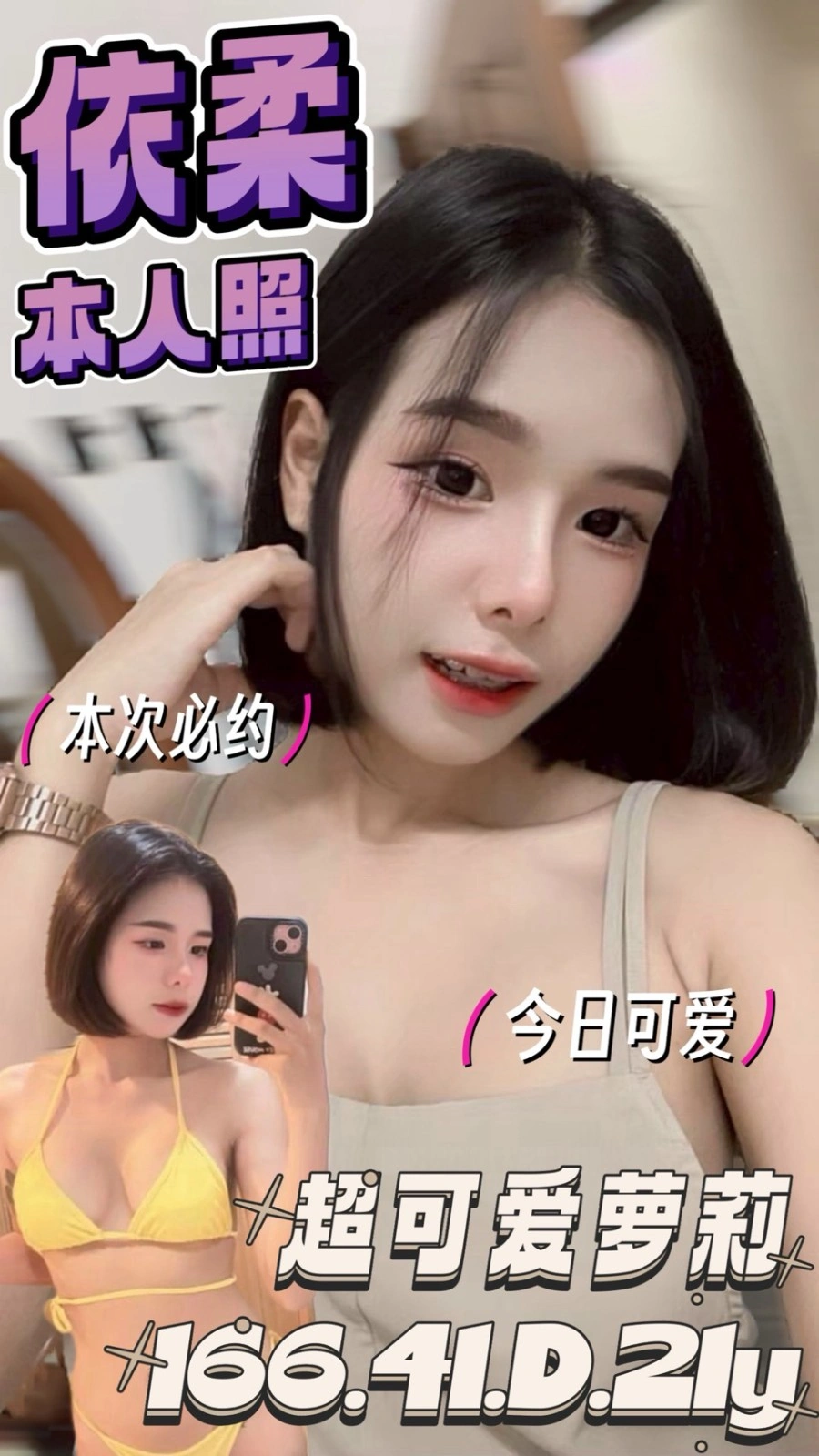 台南定點茶-依柔/166/41/21/D 台南定點茶-依柔/166/41/21/D