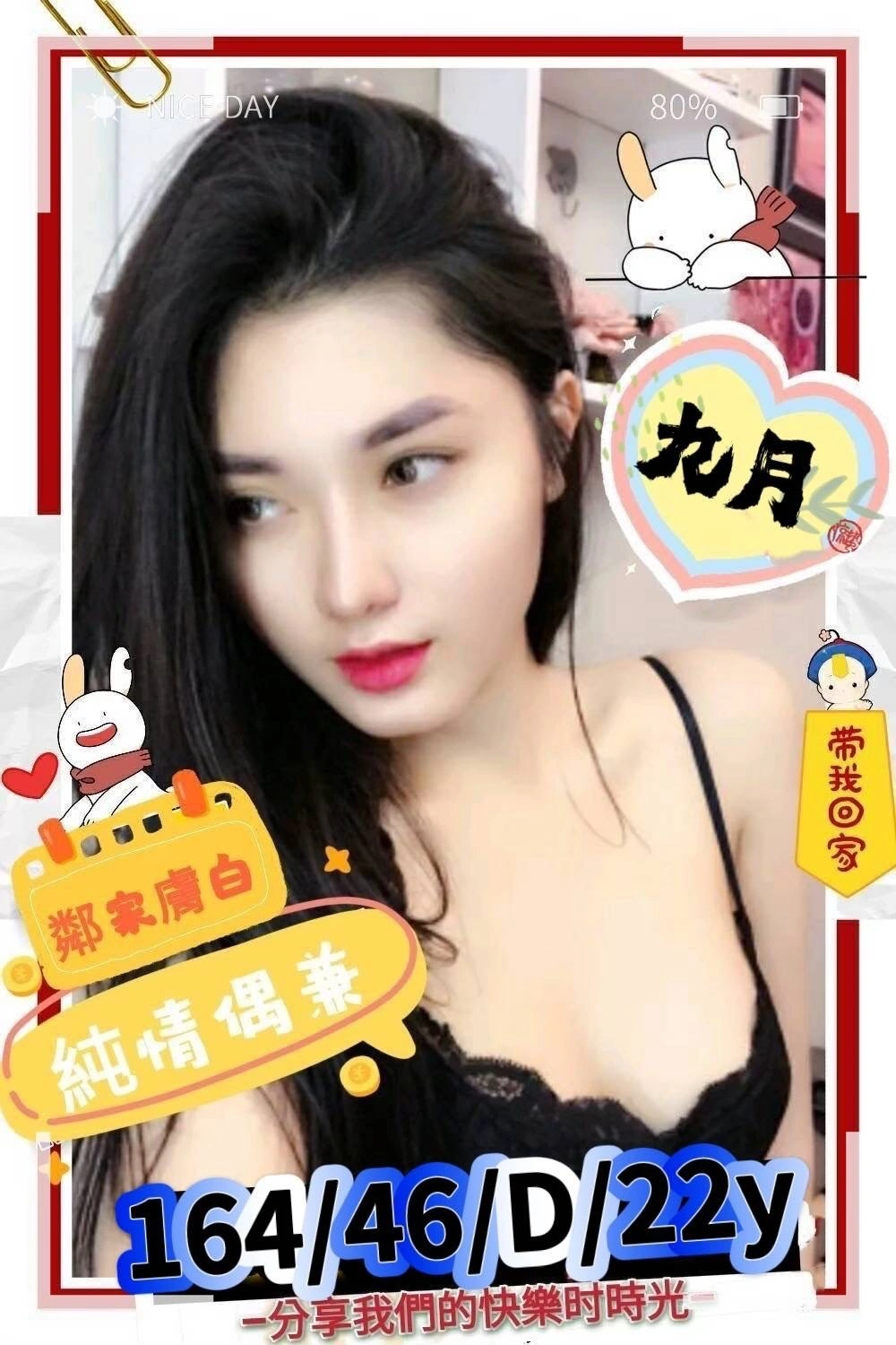 高雄外送茶-九月/164/46/22/D 高雄外送茶-九月/164/46/22/D