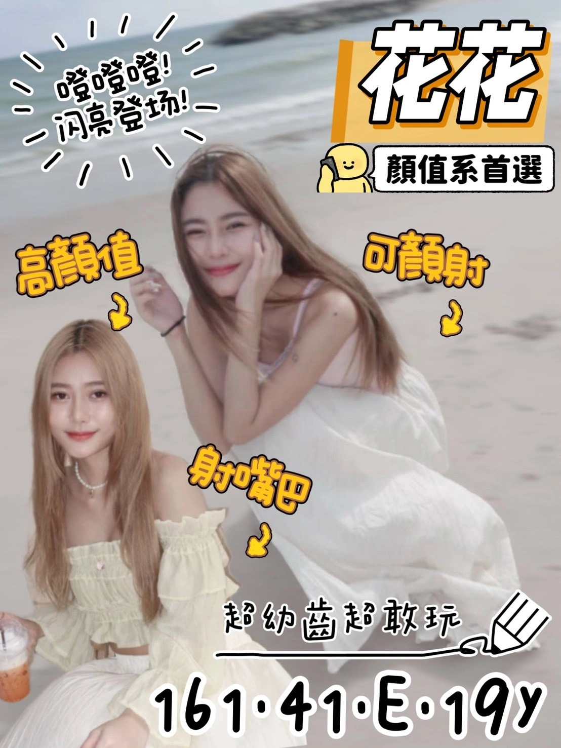 台南定點茶-花花/161/41/19/E 台南定點茶-花花/161/41/19/E