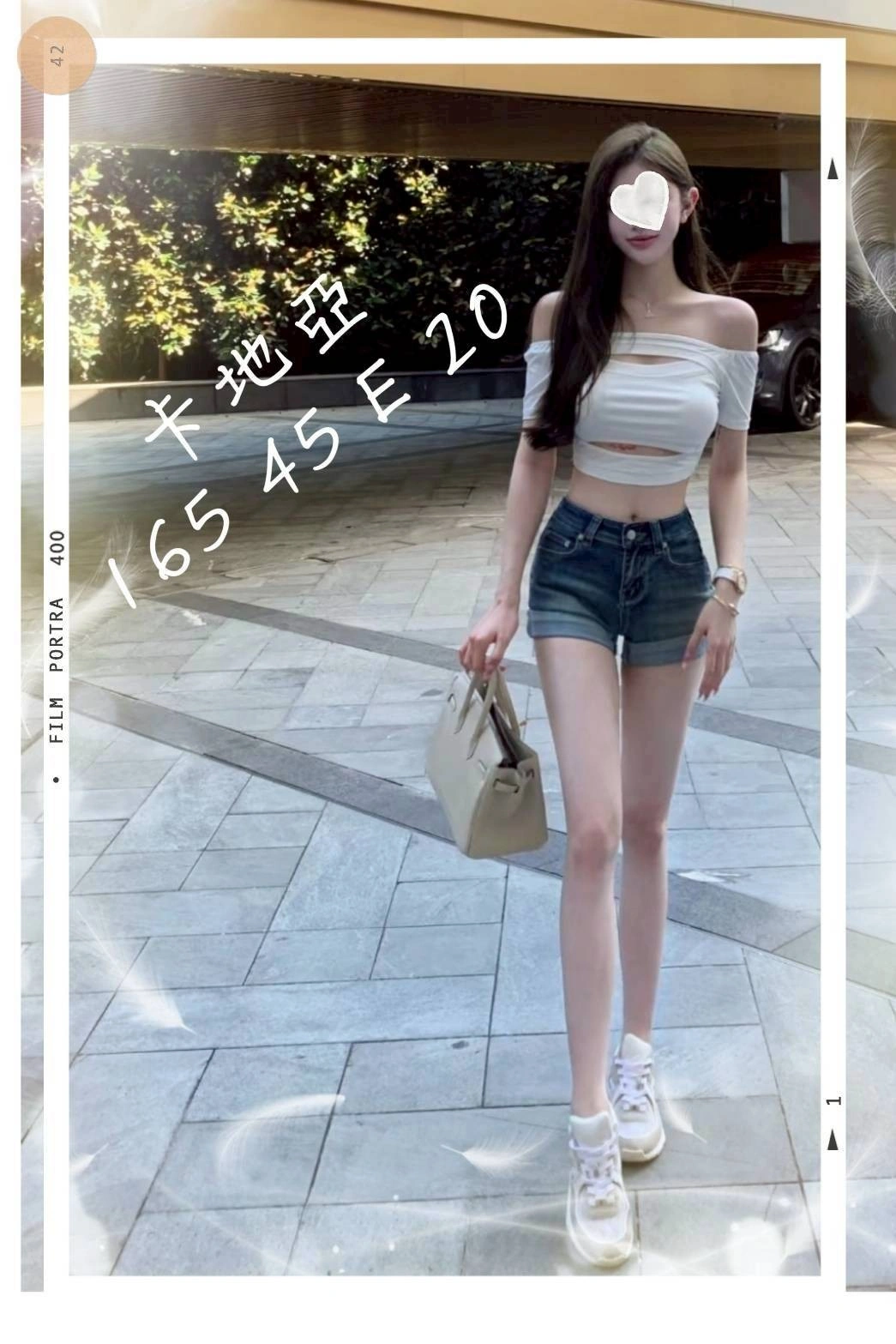 台中外送茶-卡地亞/165/45/20/E 台中外送茶-卡地亞/165/45/20/E