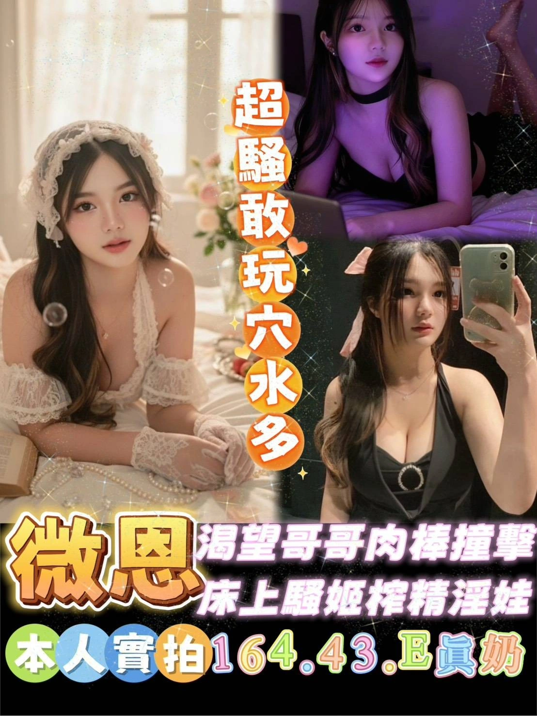 雲林定點茶-微恩/164/43/?/E 雲林定點茶-微恩/164/43/?/E