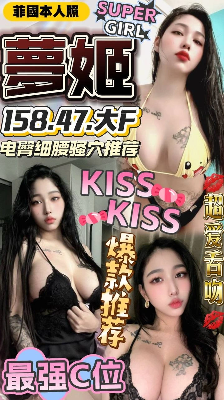 台中定點茶-夢姬/158/47/?/F 台中定點茶-夢姬/158/47/?/F