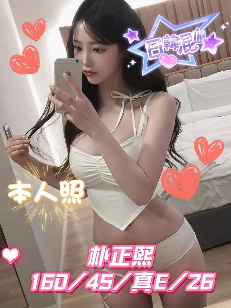 台中外送茶-朴正熙 /160/45/26/D 台中外送茶-朴正熙 /160/45/26/D