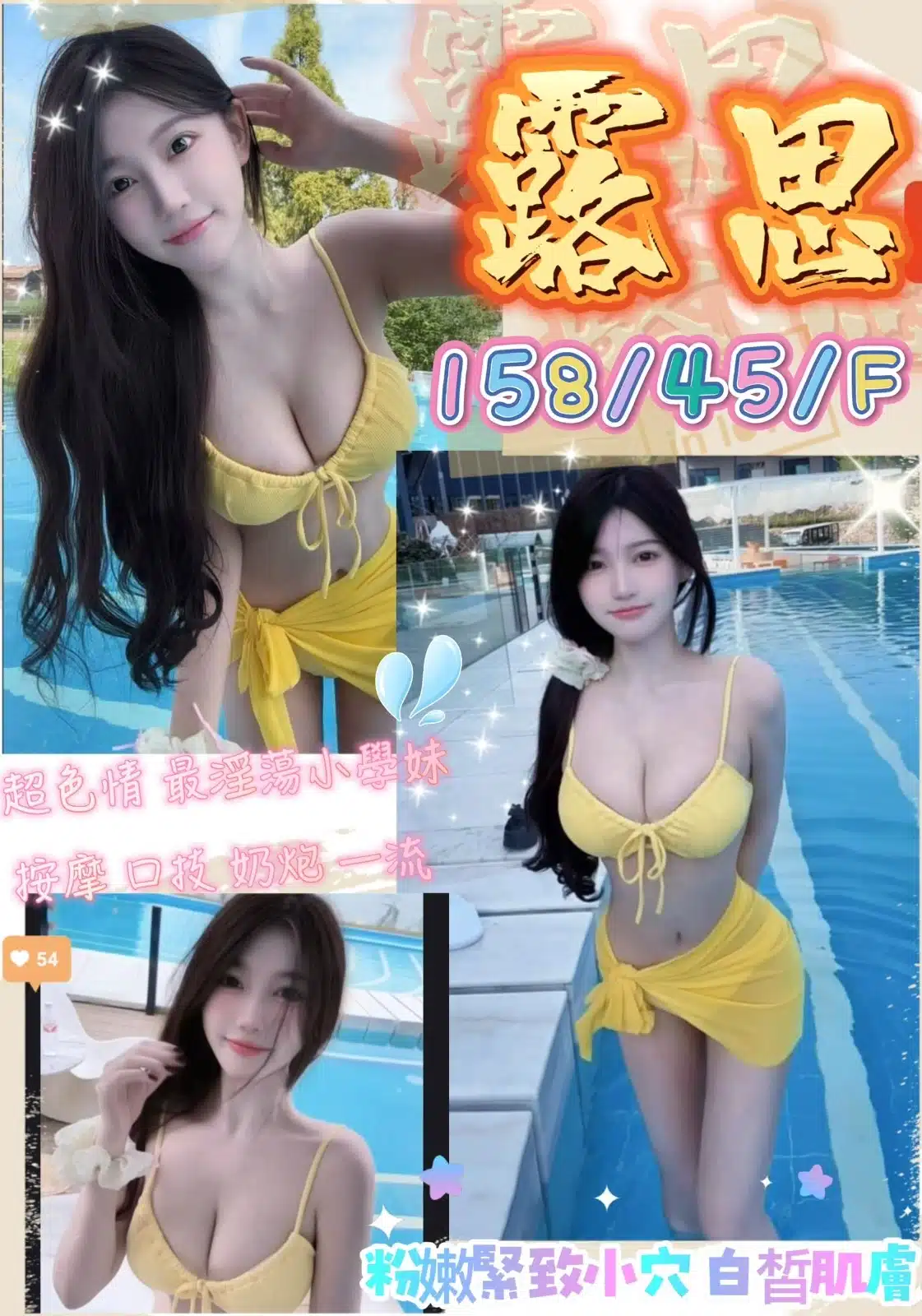 台中定點茶-露思/158/45/19/F 台中定點茶-露思/158/45/19/F