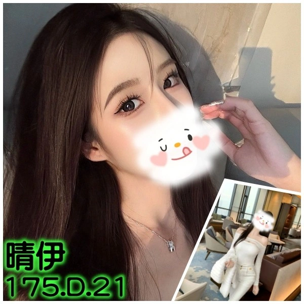 台北外送茶-晴伊/175/?/21/D 台北外送茶-晴伊/175/?/21/D