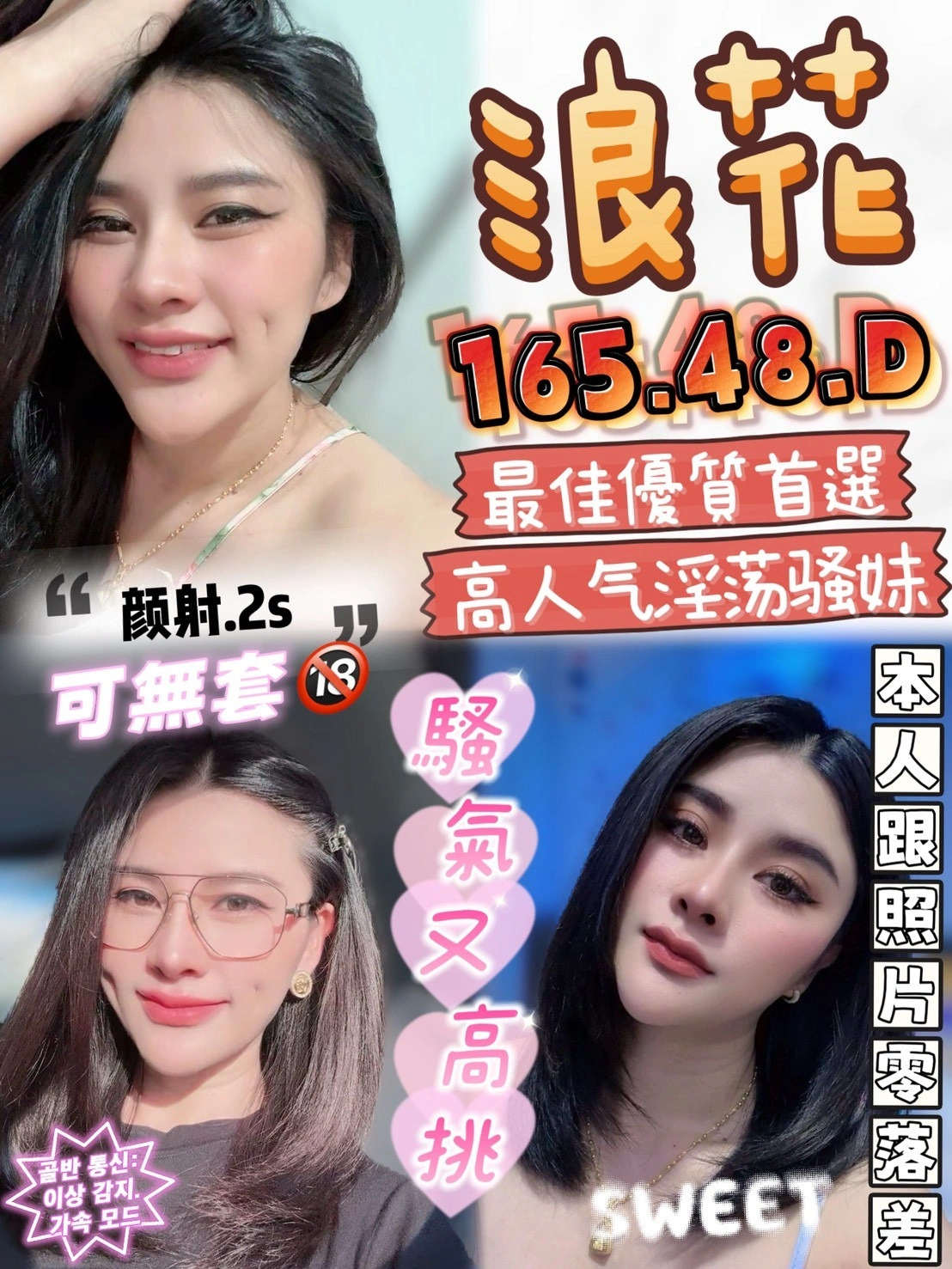 雲林定點茶-浪花/165/48/?/D 雲林定點茶-浪花/165/48/?/D