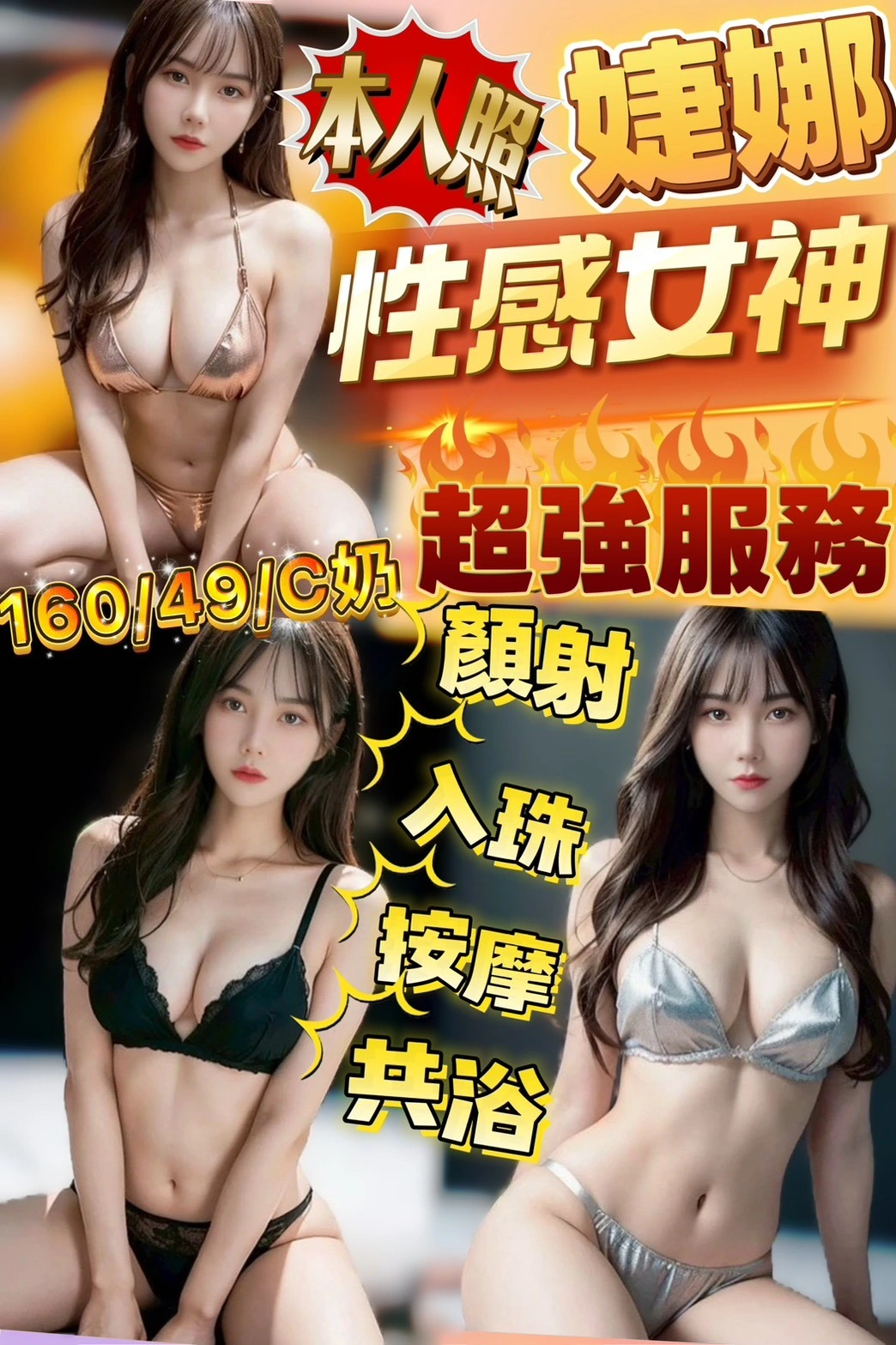 雲林定點茶-婕娜/160/49/?/C 雲林定點茶-婕娜/160/49/?/C