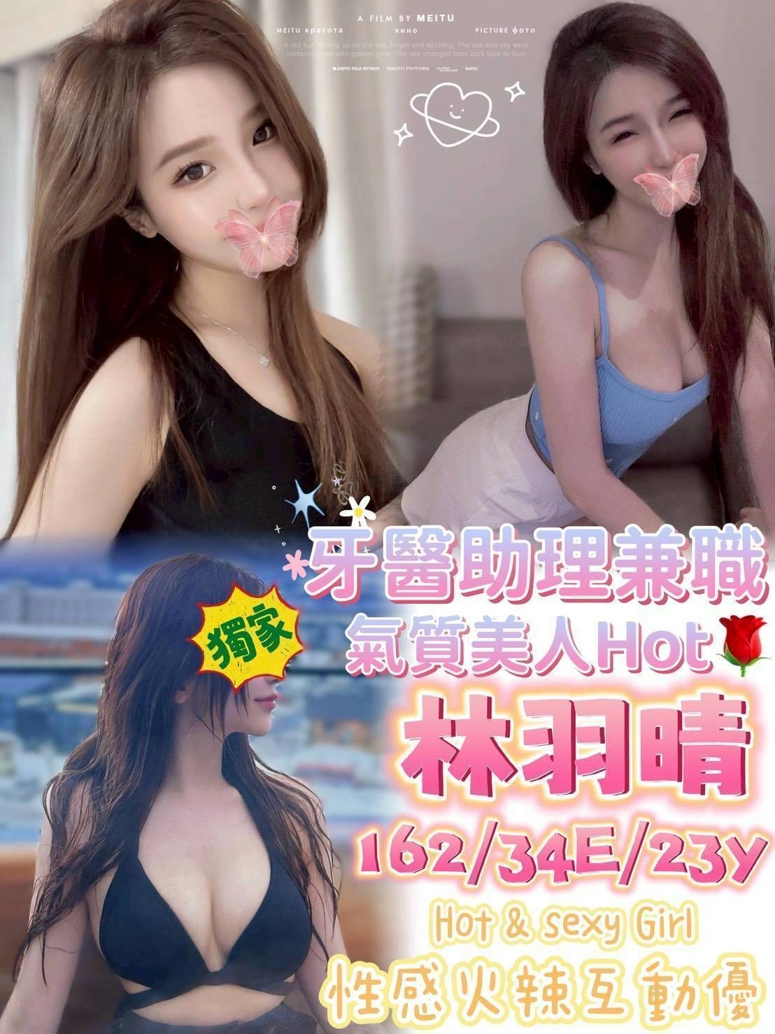 台南外送茶-李羽晴/162/?/23/E 台南外送茶-李羽晴/162/?/23/E