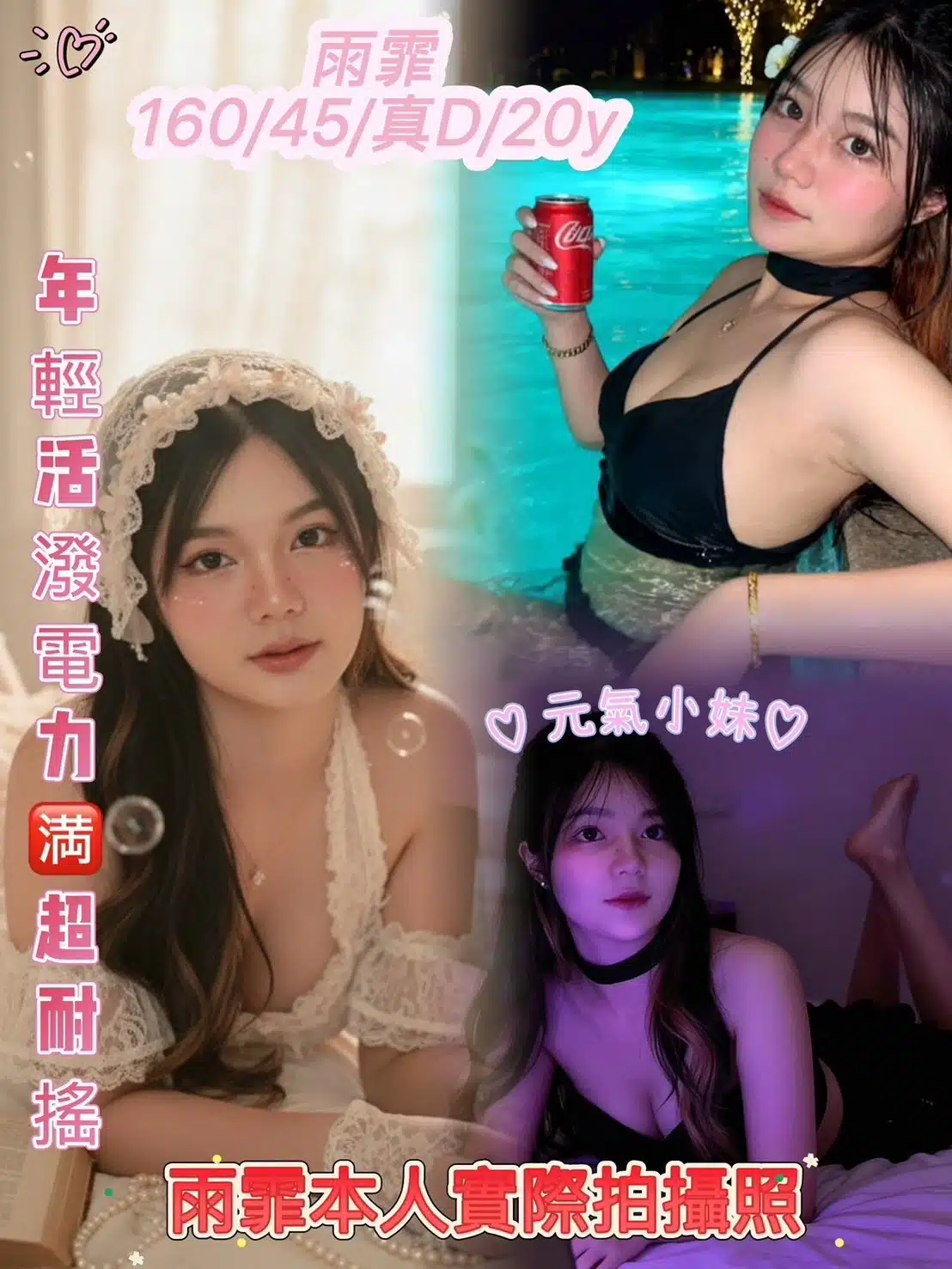 台南定點茶-雨霏/160/45/20/D 台南定點茶-雨霏/160/45/20/D