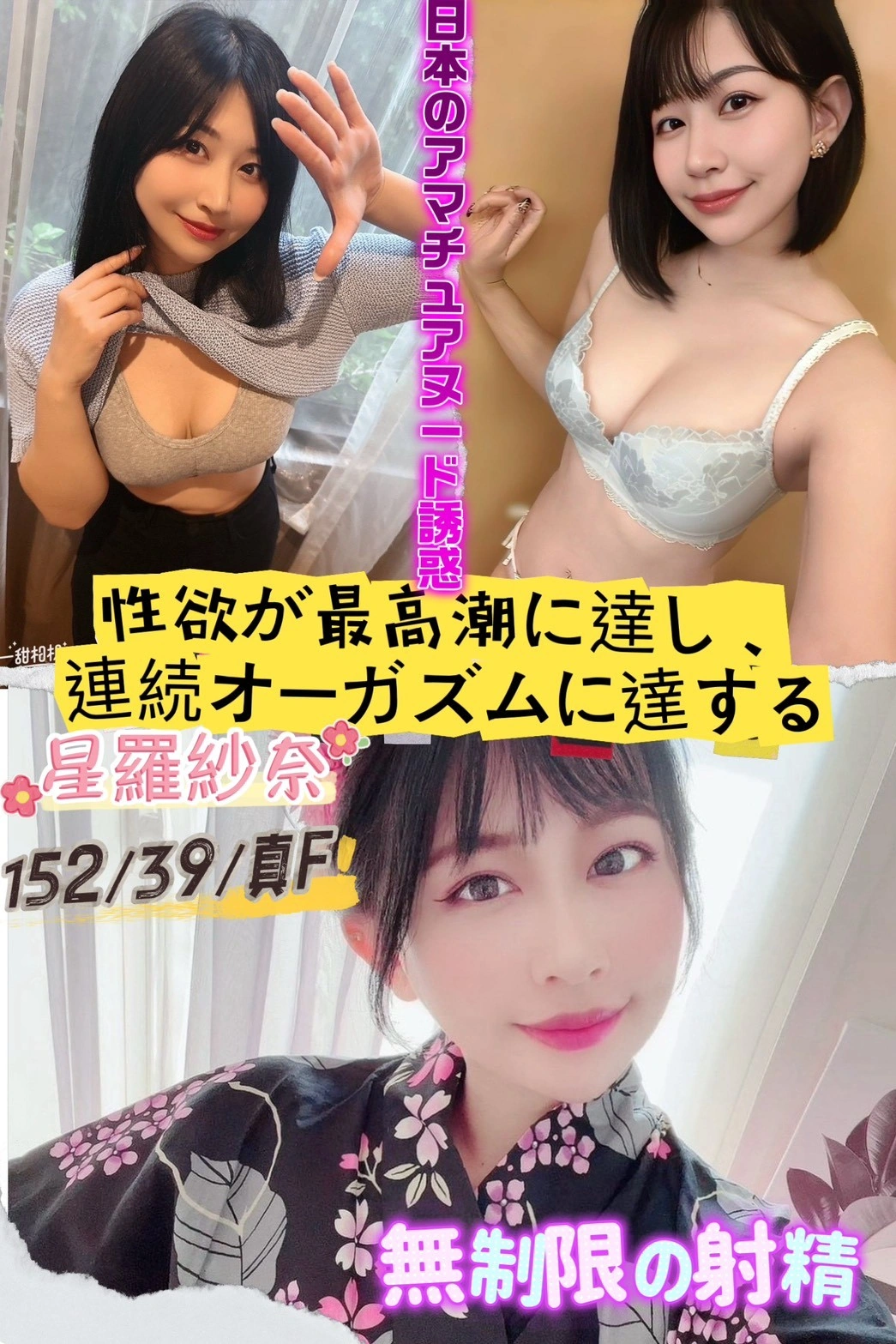 新竹外送茶-星羅紗奈/152/39/22/F 新竹外送茶-星羅紗奈/152/39/22/F