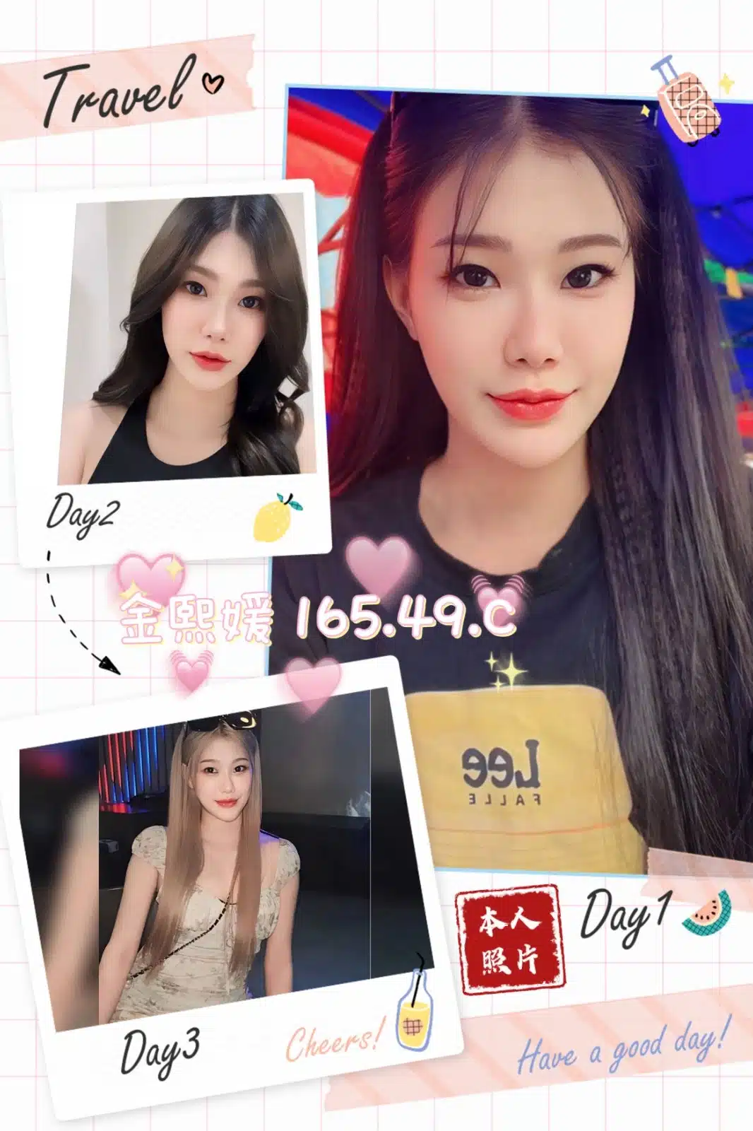 桃園定點茶-金熙媛/165/49/25/C 桃園定點茶-金熙媛/165/49/25/C