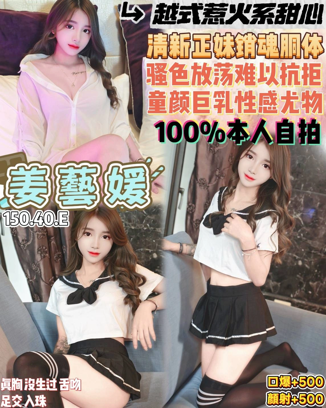 桃園定點茶-姜藝媛/150/40/18/E 桃園定點茶-姜藝媛/150/40/18/E